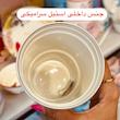 تراول ماگ ۸۸۰ میل برند دیلر Diller تامبلر استیل سرامیکی