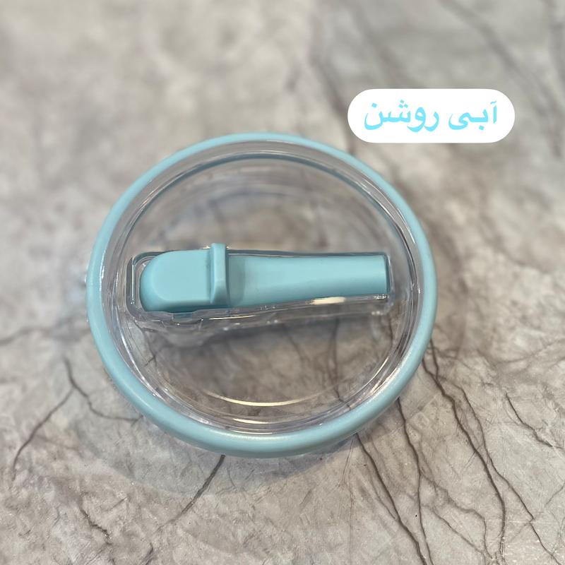 درب ضد نشتی ماگ استنلی مدل 40oz