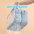 واش بگ‌ دو زیپ سه عددی وارداتی