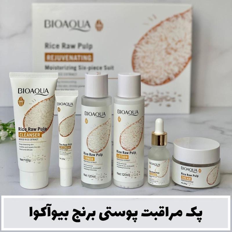 پک هدیه مراقبت پوستی ۶ عددی عصاره برنج