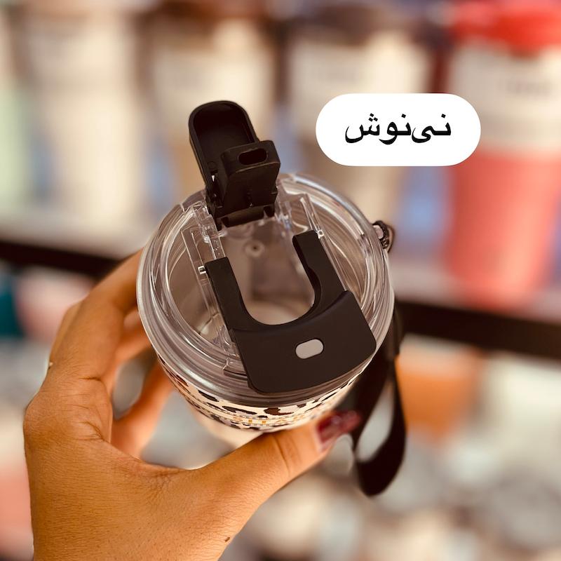 تراول ماگ ۲۹۰ میل سیتارایوری پلنگی
