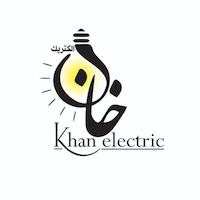 خان الکتریک