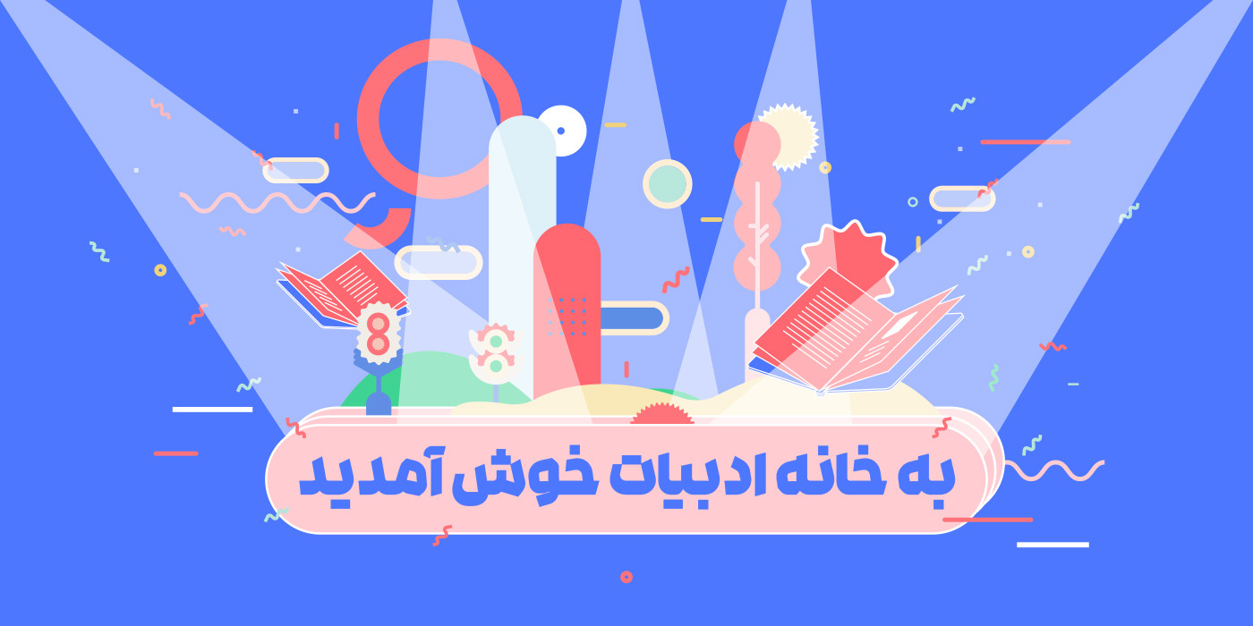 slide-image-0
