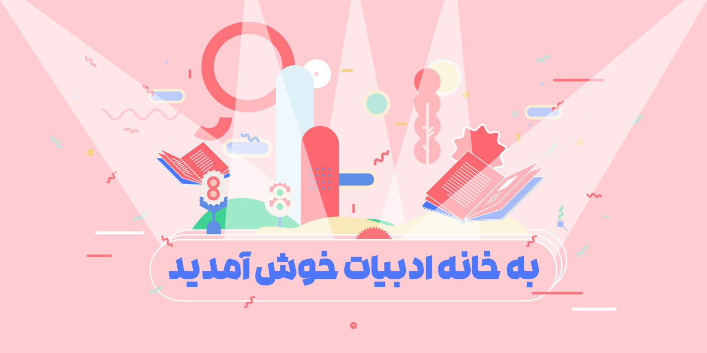 slide-image-0