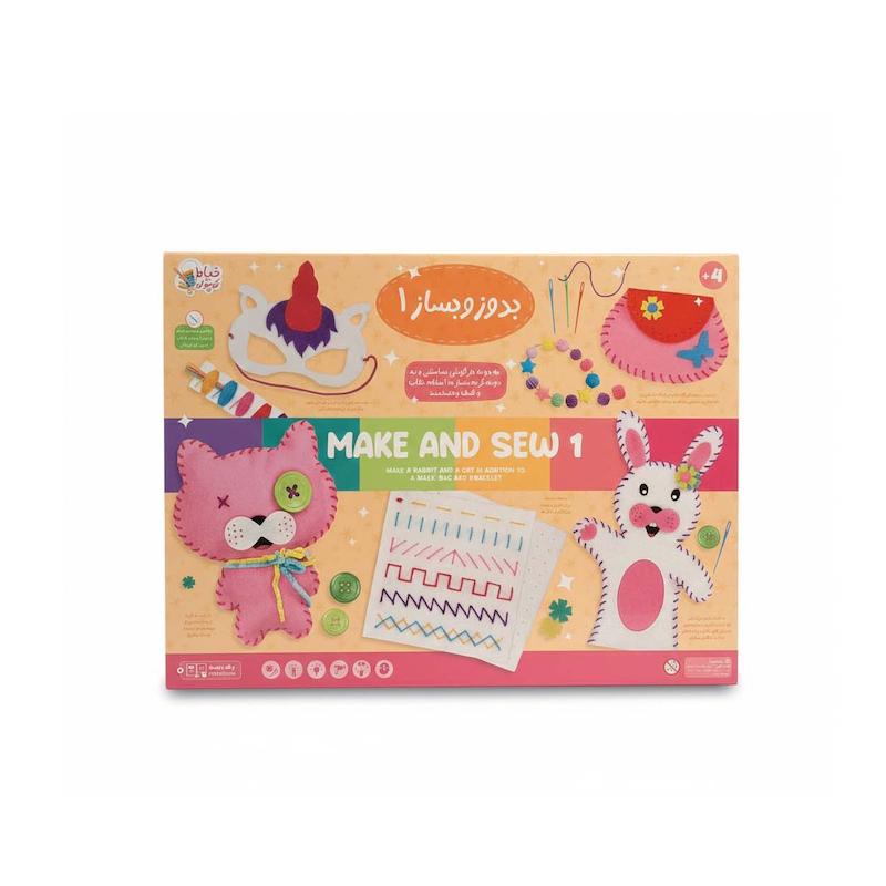 ست بدوز و بساز خیاط کوچولو | اسباب‌بازی خیاطی ایمن برای کودکان