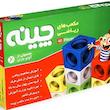 مکعب های ریاضی چینه, چینه ۴۰ عددی, بازی آموزشی ریاضی, آموزش شمارش کودکان, ابزار کمک آموزشی, آموزش جمع و تفریق, آموزش ریاضی کودک, مکعب آموزشی, بازی فکری کودک, یادگیری ریاضی