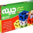 مکعب های ریاضی چینه, چینه ۴۰ عددی, بازی آموزشی ریاضی, آموزش شمارش کودکان, ابزار کمک آموزشی, آموزش جمع و تفریق, آموزش ریاضی کودک, مکعب آموزشی, بازی فکری کودک, یادگیری ریاضی