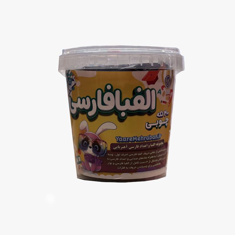  الفبای چوبی فارسی, حروف چوبی آهنربایی, آموزش الفبا کودکان, کلمه سازی کودک, جمله سازی کودک, حروف فارسی چوبی, بازی آموزشی حروف, آموزش خواندن و نوشتن, اسباب بازی آموزشی کودک, الفبای آهنربایی فارسی