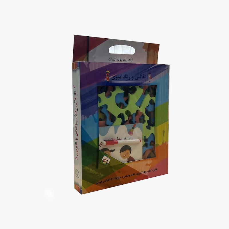  نقاشی و رنگ آمیزی با شابلون, خانه ادبیات, شابلون فومی کودک, تخته وایت برد کودک, ماژیک وایت برد, آموزش نقاشی کودک, مجموعه آموزشی کودک, بازی آموزشی, تقویت خلاقیت کودک, شابلون نقاشی