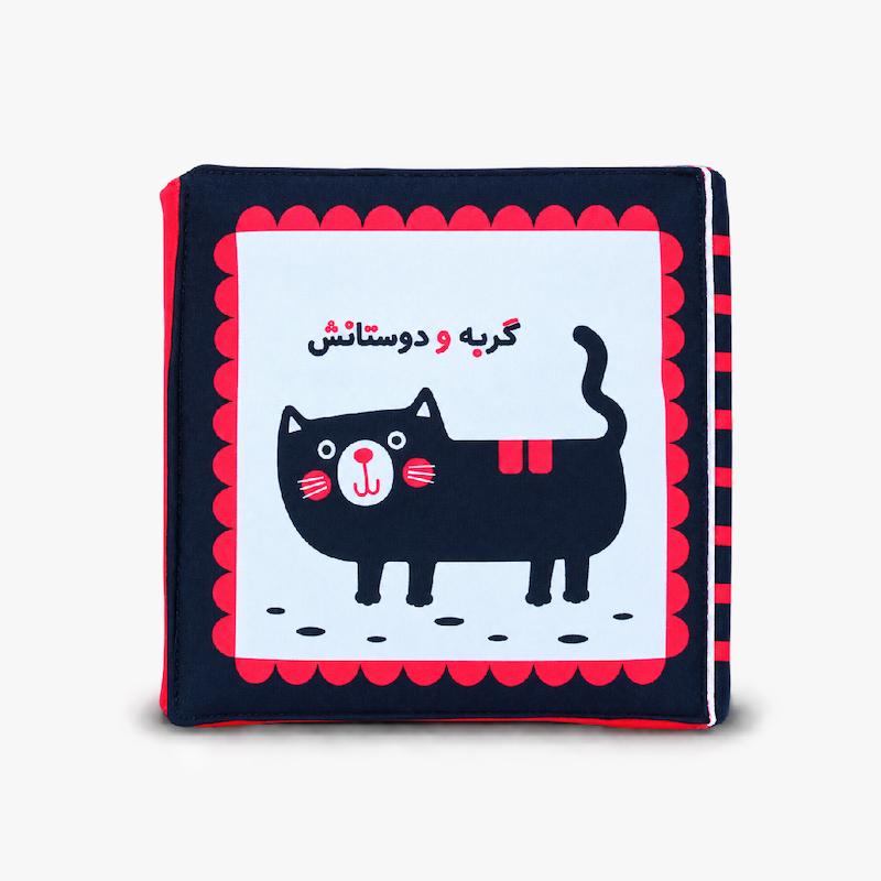پارچه ای نوزاد