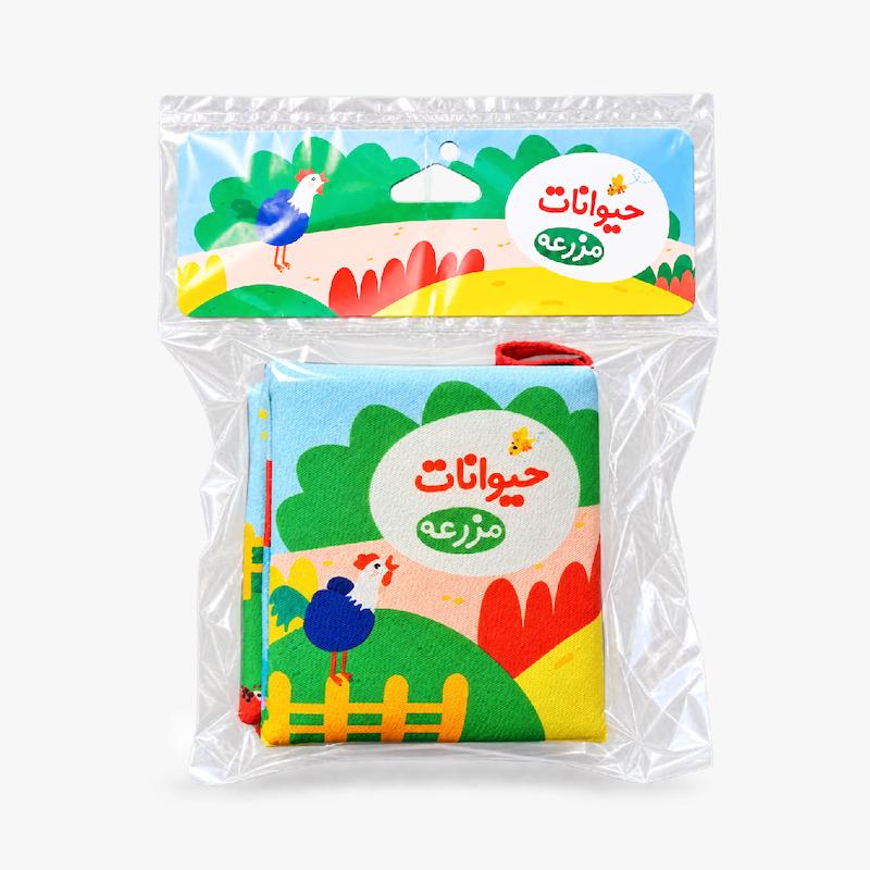 کتاب پارچه ای حیوانات مزرعه 