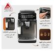اسپرسو ساز فیلیپس مدل EP3347 