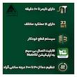 سرخ کن فیلیپس مدل HD9857