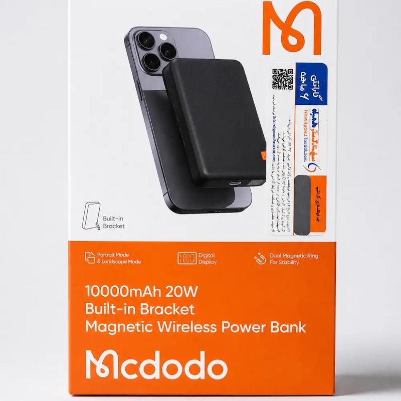 پاوربانک مگنتی وایرلس مک دودو Mcdodo MC-5101 ظرفیت 10000mAh توان 20W پایه‌دار