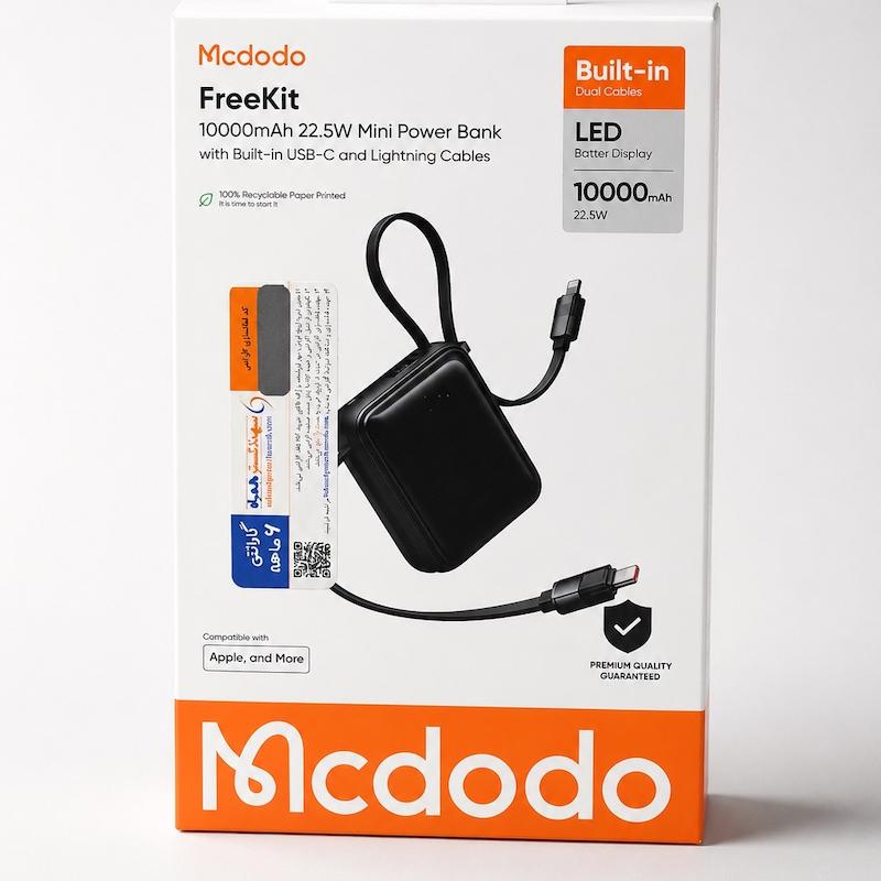 پاوربانک مک دودو Mcdodo FreeKit MC-255 ظرفیت 10000mAh توان 22.5W با کابل داخلی Type-C و Lightning
