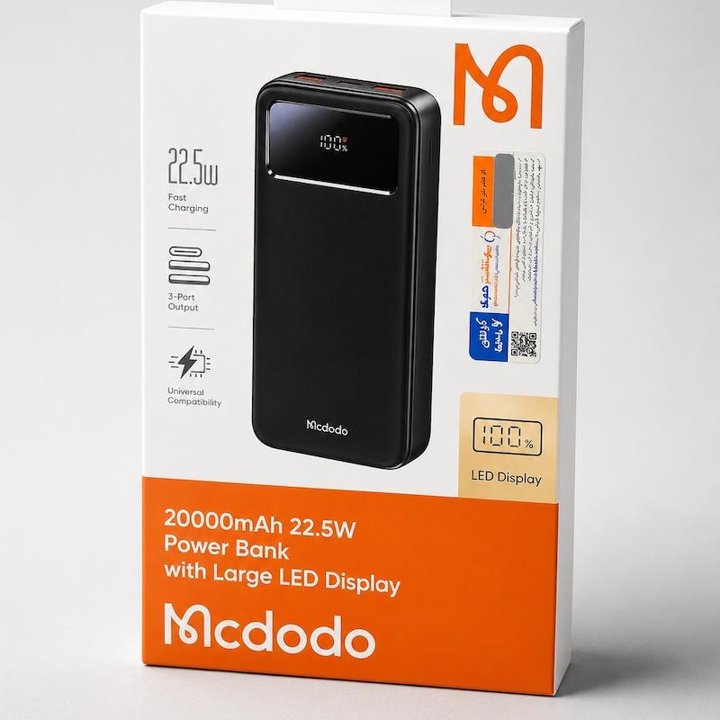 پاوربانک مک دودو Mcdodo MC-4230 ظرفیت 20000mAh توان 22.5W نمایشگر دار