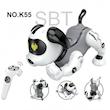 سگ کنترلی رباتیک k55