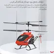 اسباب بازی هلی کوپتر کنترلی برند سایما آیتم S39H