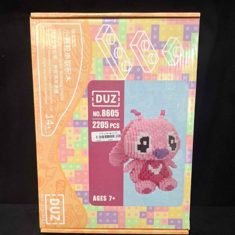لگو ساختنی فیگور استیج صورتی نشسته بزرگ 2205 قطعه آیتم 8605