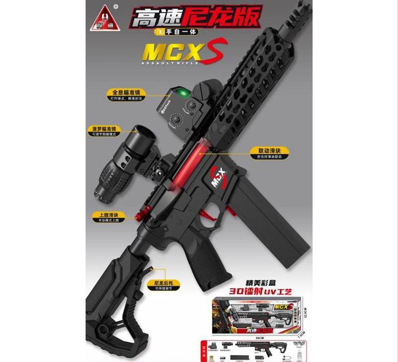 اسباب بازی تفنگ تیر ژله ای آیتم ۷۴۳ برند HANDI