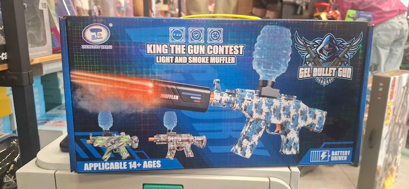 اسباب بازی تفنگ تیر ژله ای رگباری شارژی دودزا و یوزی دار آیتم 205