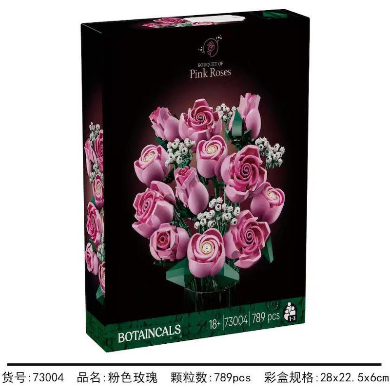 لگو ساختنی سری آیکون مدل دسته گل رز صورتی 789قطعه آیتم 73004  LEGO Botanicals Pink Rose Bouquet 