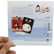 بازی فکری سرجوجه Zany Penguins