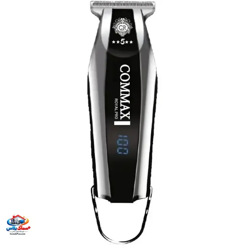 خط زن و ریش تراش حرفه‌ای کوماکس (Comax) مدل 911 – ماشین اصلاح شارژی با تیغه دقیق و موتور قدرتمند