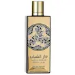 خرید عطر الشباب 20 میل لوزی سوئیس | Al Shabab اصل با رایحه شرقی و چوبی مردانه