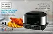 خرید سرخ کن بدون روغن بلک کوکر مدل BC-08GAF | هواپز دیجیتال 8 لیتری 2800 وات با 8 برنامه پخت