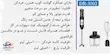 خردکن استیل و شیشه‌ای 3 لیتری دانمور مدل 1004 | موتور قدرتمند، تیغه 4 پره استیل و کاسه پیرکس مقاوم