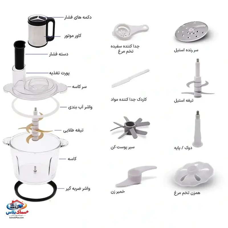 خرید خردکن رنده‌دار دانمور مدل 1011 | خردکن چندکاره با رنده استیل، 6 تیغه طلایی و همزن