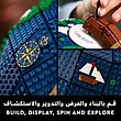 لگو کره زمین 21332 LEGO Ideas The Globe Spinning Model Building