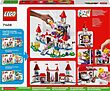 لگو سوپر ماریو کد 71408 LEGO Super Mario Peach’s Castle Expansion