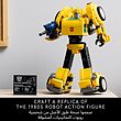 لگو آیکونز ۱۰۳۳۸ بامبلبی ترانسفورمرها LEGO Icons Transformers Bumblebee Action Figure Building 