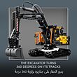 لگو سری تکنیک مدل کامیون ولوو FMX و بیل مکانیکی الکتریکی EC230 - LEGO Technic Volvo FMX Truck and EC230 Electric Excavator 42175