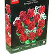 لگو ساختنی دسته گل رز قرمز 968 قطعه آیتم  81007