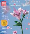 لگو ساختنی گل رودودندرون ۱۴۳ قطعه آیتم 24002 مولدکینگ mould king 