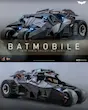 بتموبیل سه گانه دارک نایت قسمت بتمن بیگینز هات تویز مدل BATMOBILE THE DARK KNGHIT TRILOGYBATMAN BEGINS HOT TOYS