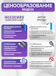 ماشین کنترلی دریفت نیسان زد همراه مانع و لاستیک زاپاس آیتم 191