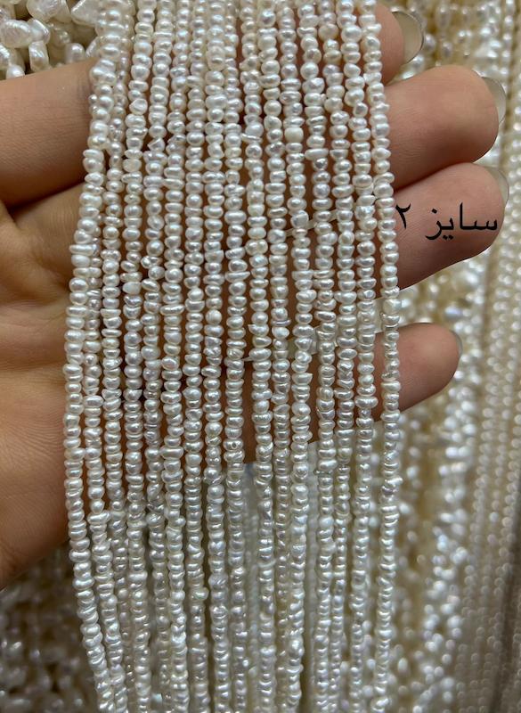 مروارید پرورشی