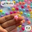مهره پاستلی شفاف