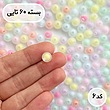 مهره یخی پارت ۲