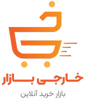 خارجی بازار