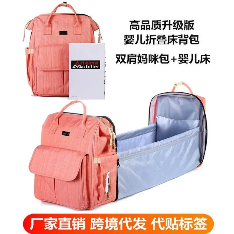 کوله پشتی نوزاد تخت شو وارداتی