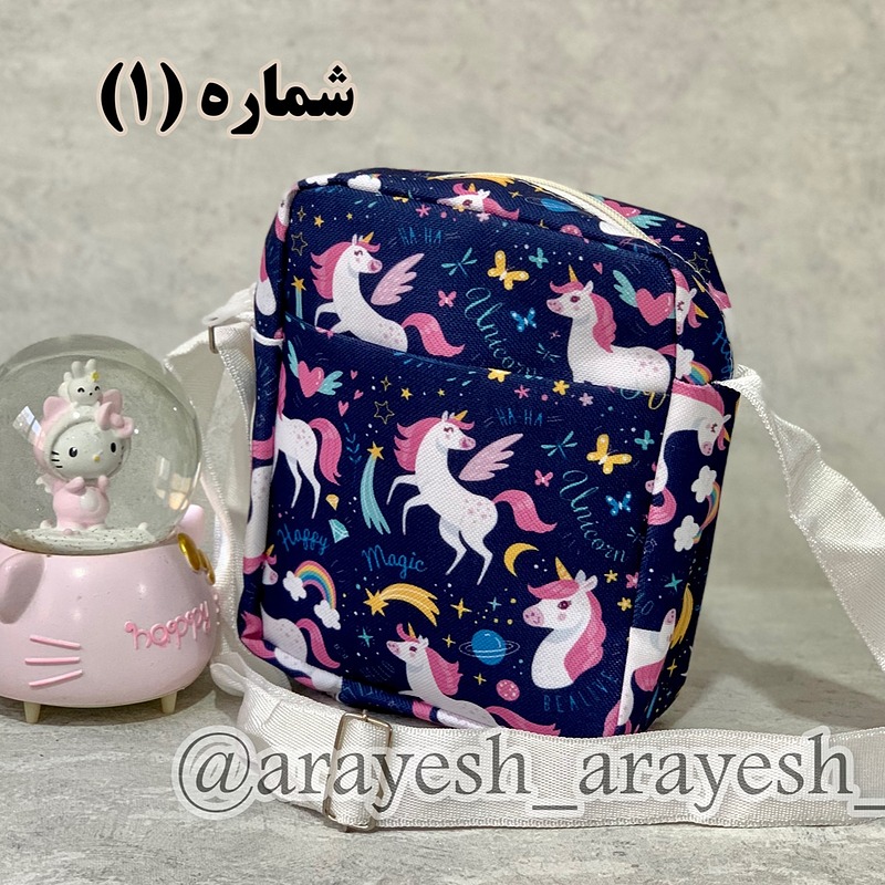 کیف بچگانه دوشی فانتزی