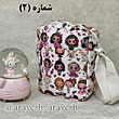 کیف بچگانه دوشی فانتزی
