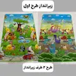 زیرانداز بازی کودکان