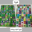زیرانداز بازی کودکان