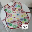 پیشبند ضداب کودک وارداتی